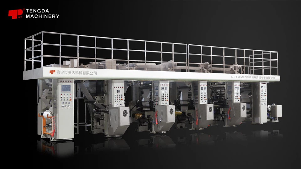 Tipping Paper Shaftless Driven Hot Foil Stamping Machine